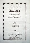 book-02