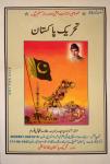 book-09