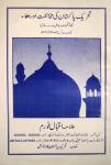 book-13