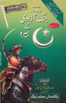 book-23